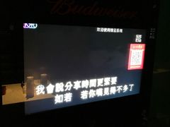 -百威KTV(恒福路店)