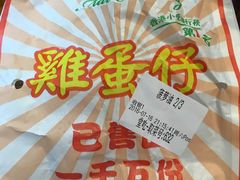 -美芝莲(东方宝泰店)