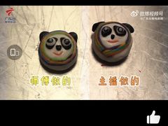 -楚鲜·汉正街一号(天河店)