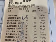 -金苑海鲜酒家(新港中路店)