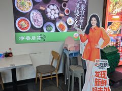 -真食净香居·内蒙烧麦(亚运村店)