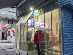 -刘老虎肉丸糊辣汤(总店)