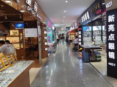 -三叶眼镜城批发市场(上海火车站店)