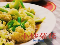 -晓院餐厅