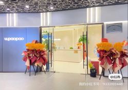 -幼泡泡连锁美容医疗