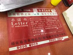 -教师之家赵家羊汤馆(东青龙街店)