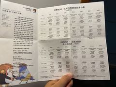 -石梅湾艾美度假酒店