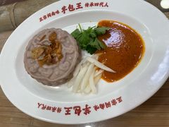 芋包-芋包王闽南茶楼(八市店)
