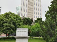 -南京钟山宾馆(江苏省会议中心)