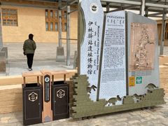 -二连浩特国家地质公园