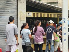 -钟姨糖水(惠城店)