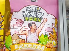 -嗨特购HitGoo(朝阳合生汇店2店)