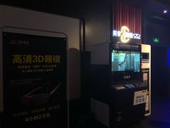 -万达影城(锦华万达广场IMAX店)