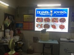 -桂萍特色牛筋牛杂(长堤街总店)