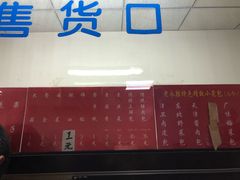 -津门永胜包子铺(哈尔滨道总店)