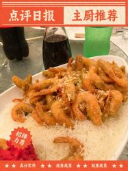 -华侨城洲际大酒店·宴会厅