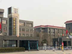 -防灾科技学院(南校区)