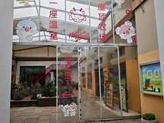-宁波九龙湖开元度假村