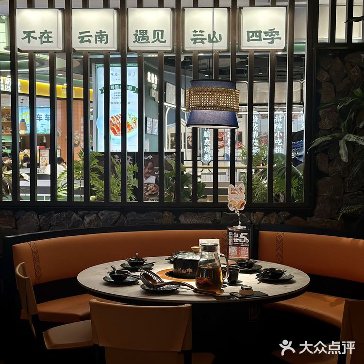 新鲜野生菌子每天打飞的来，就为提供这口新鲜