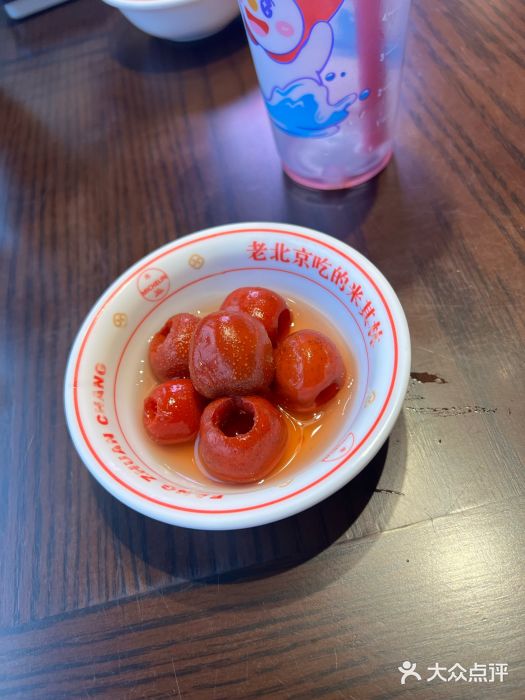 方砖厂69号炸酱面·烤鸭(前门鲜鱼口店)图片