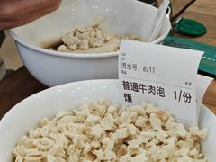-老刘家永盛斋·传统泡馍(东关南街店)