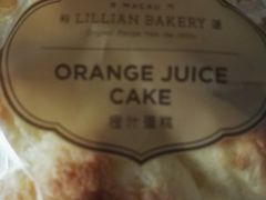 橙汁蛋糕-莉蓮蛋挞(静安寺店)