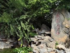 -戏马台景区