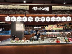 -福满我家大碗厨·湘菜(上海大厦店)