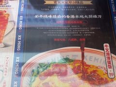 -克茗冰室(光明N次方公园店)