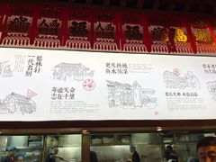 -蔡家酒楼(一德街店)