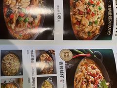 -蛙喔牛蛙(浦口澳林店)