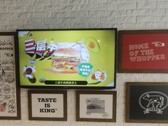 -汉堡王(上海118广场店)