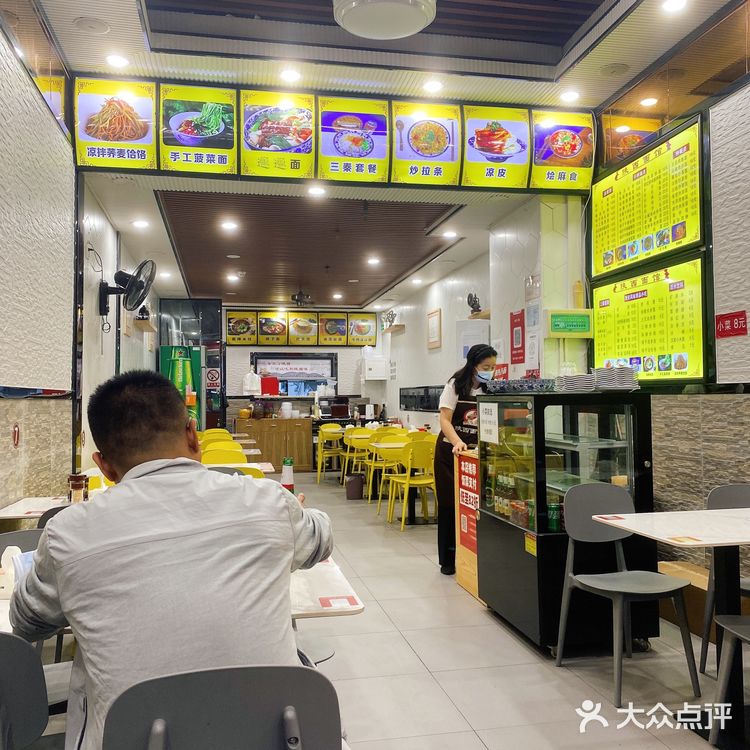 陕西面馆第一次吃这家面，点了这个陕西臊子面