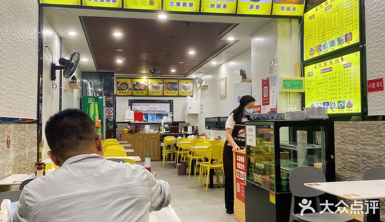陕西面馆第一次吃这家面，点了这个陕西臊子面