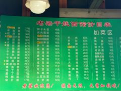 -梁掌门老梁干挑(凤凰路店)