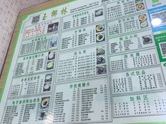 -玉椰林甜品店(创始店)