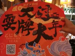 -南京大牌档(济南万象城店)