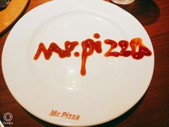 -米斯特比萨(罗斯福店)
