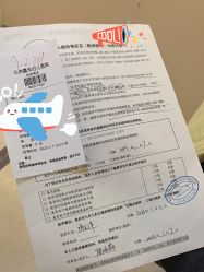 点击看大图 -北京嘉禾医疗