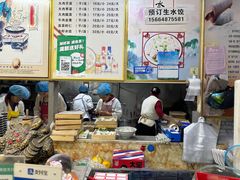 -德聚缘水饺(张家堡新区店)