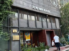 -小隐足道·按摩·主题SPA馆(西红门店)