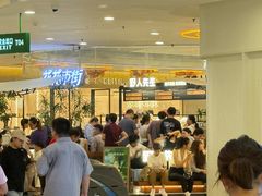 -野人先生Gelato(上海长宁龙之梦店)