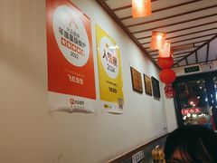 -飞虹鱼馆(春华路店)