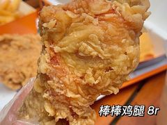 -前进5路汉堡炸鸡(汉街skp店)