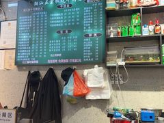 -雄记·揭阳桐坑牛肉店(建华路店)