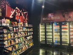 -JUZC钜阵纯KTV(滨海吾悦广场店)
