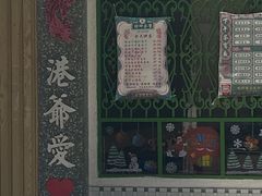 -港爺茶檔·茶餐厅(东晓南路店)