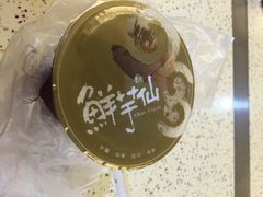 鲜芋仙(群光广场店)-鲜芋仙(群光广场店)