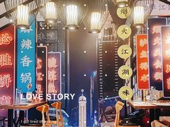 门面-必胜客(南锣鼓巷店)