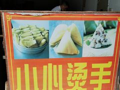 -叶婆婆豆浆馍馍